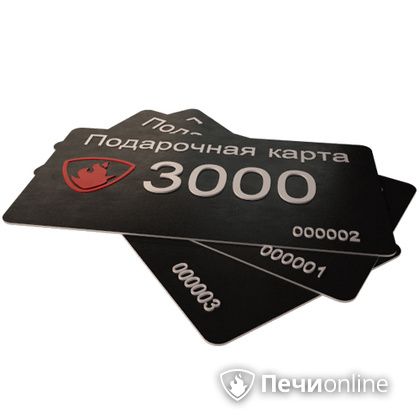 Подарочный сертификат - лучший выбор для полезного подарка Подарочный сертификат 3000 рублей в Березниках