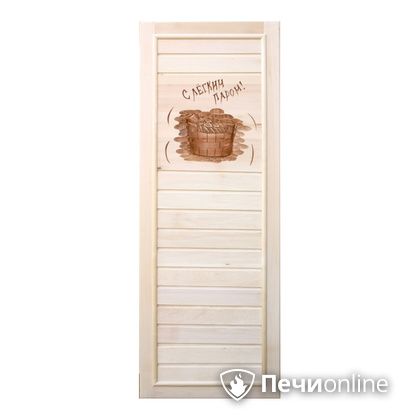 Дверь деревянная Банный эксперт Вагонка с легким паром коробка липа 185/75 в Березниках
